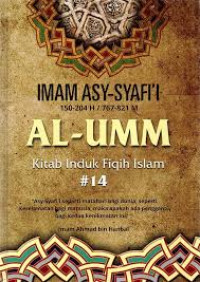 Al-Umm : kitab induk fiqih Islam #14