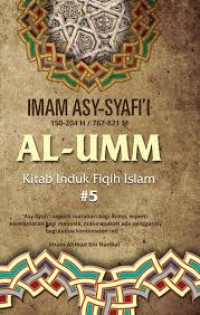 Al-Umm : kitab induk fiqih Islam #5