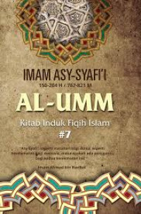Al-Umm : kitab induk fiqih Islam #7