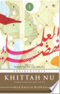 Ensiklopedia khittah NU : sejarah pemikiran khittah NU jilid 1