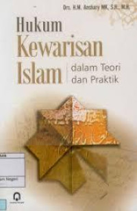 Hukum kewarisan Islam :  dalam teori dan praktik