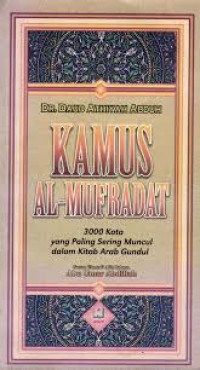 Kamus al-mufradat