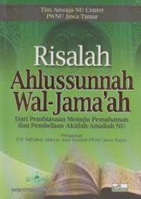 Risalah ahlussunnah wal-jamaah