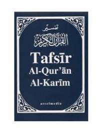 Image of Tafsir Qur'an Karim